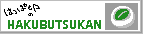 Happa's HAKUBUTSUKAN banner image